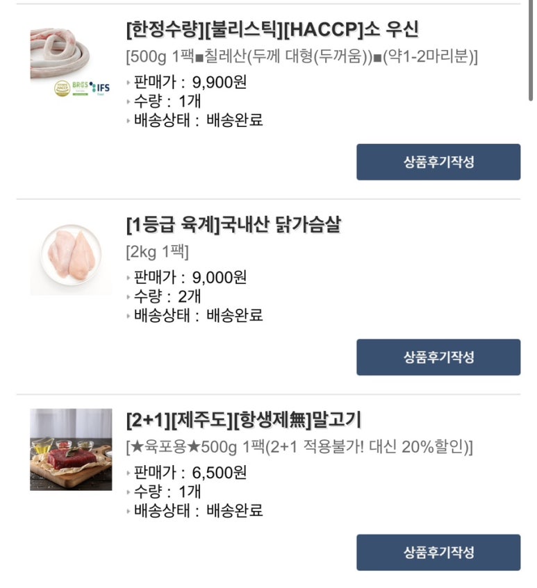 거성푸드 이미지