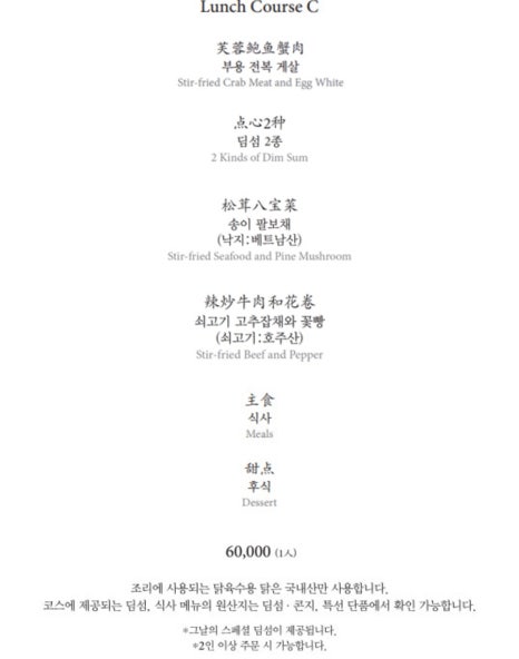 몽중헌공덕 이미지