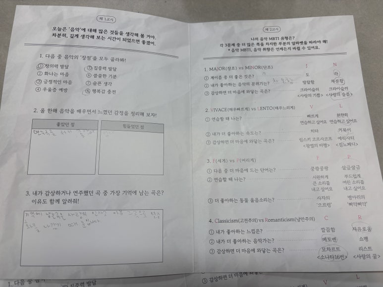 하늘피아노교습소 이미지