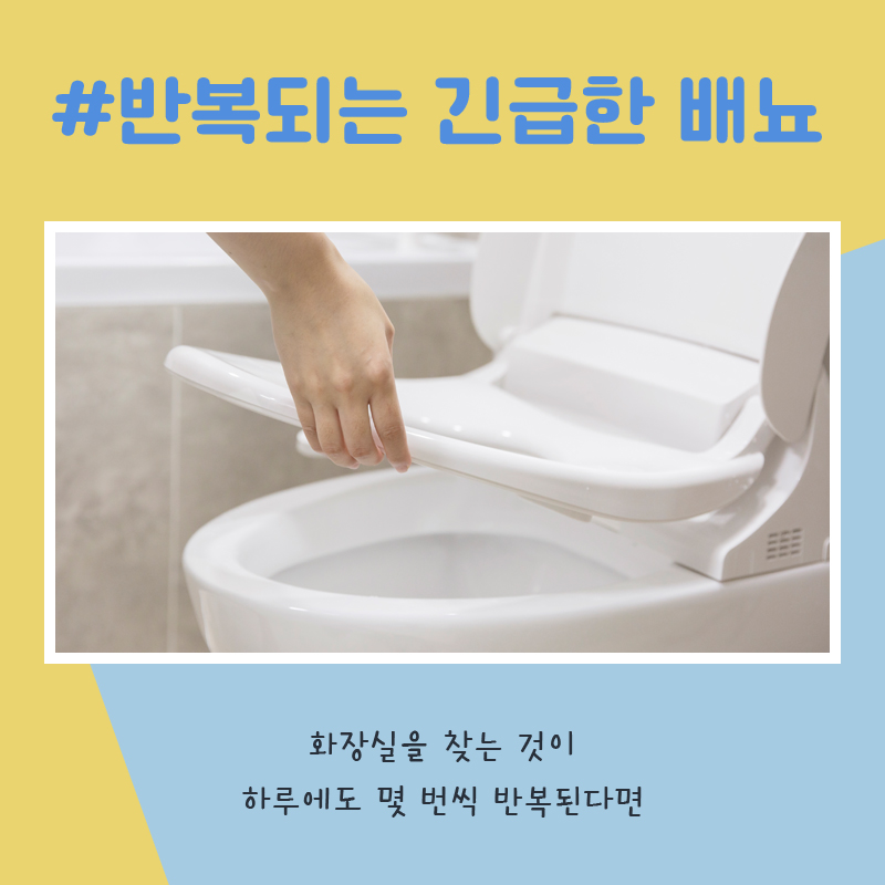 연세우리비뇨의학과의원 이미지