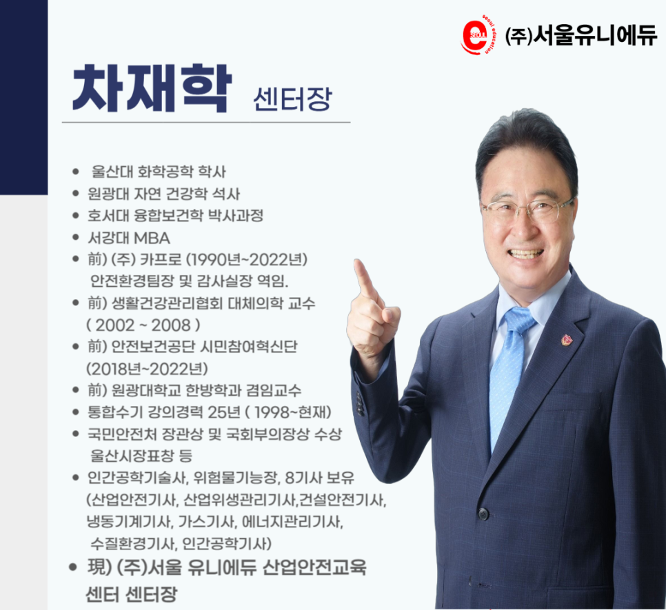 (주)원광한방생활건강 이미지