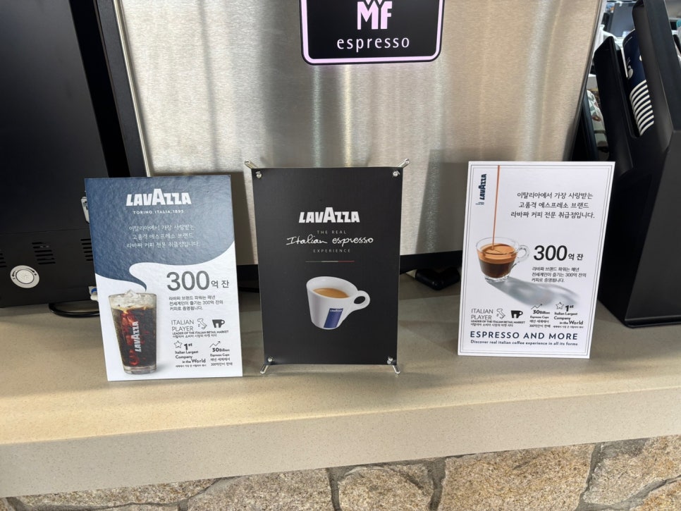 카페거기 이미지