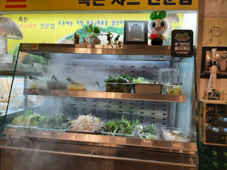 도민야채 이미지