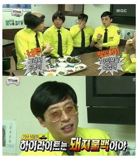 태태식당 이미지