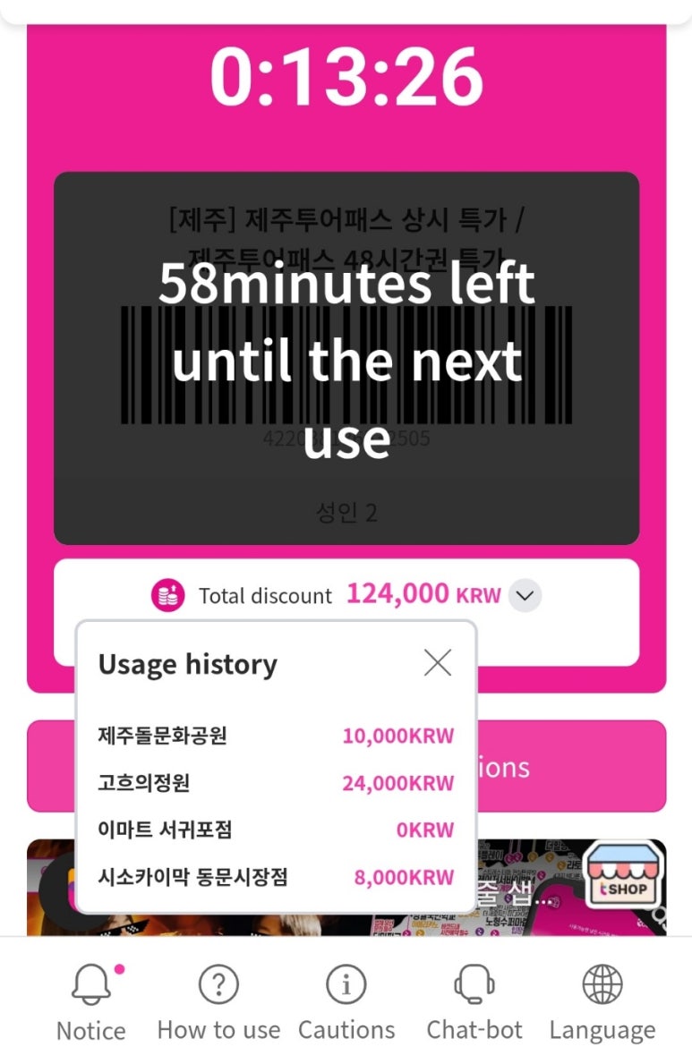 시소카이막동문시장점 이미지