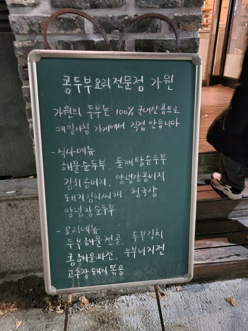 콩가원 이미지