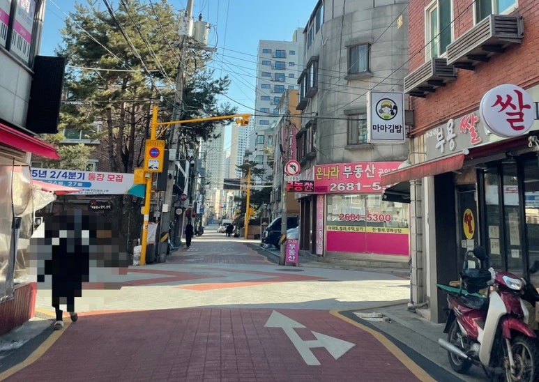 마마김밥 이미지