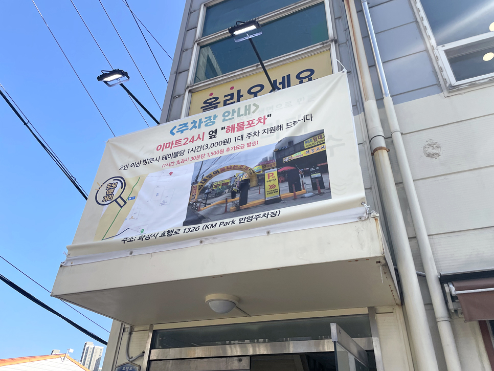 민영손칼국수 이미지