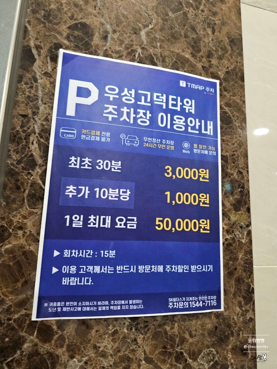 우성돈가 이미지