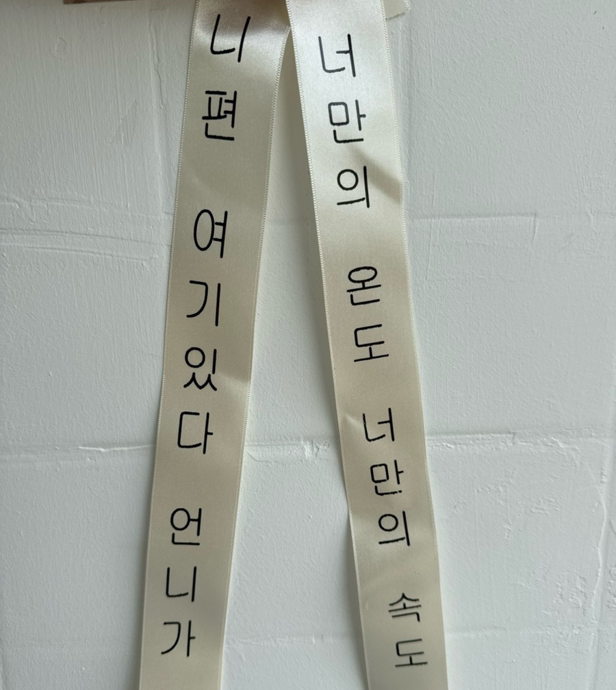 오나플라워 이미지