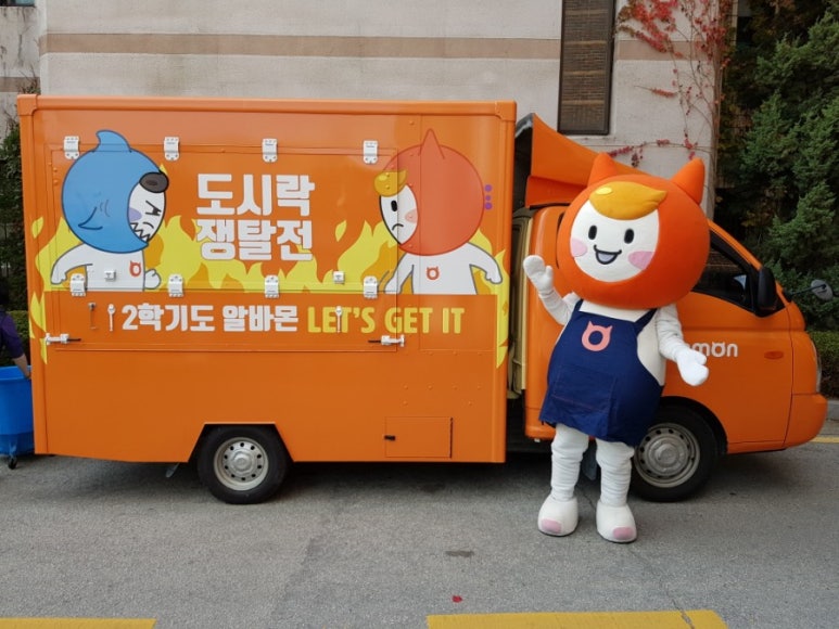 다인푸드 이미지