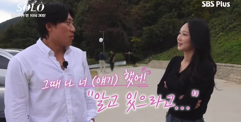 나는...이쁜여우 이미지