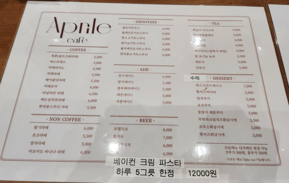 아프릴레 이미지