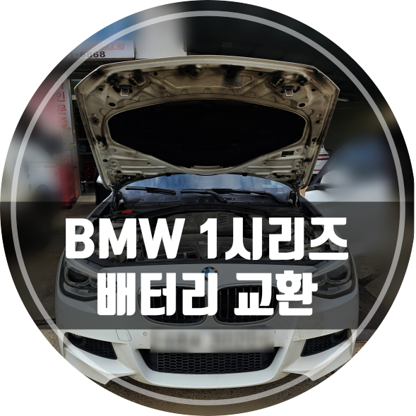 반계주유소 이미지