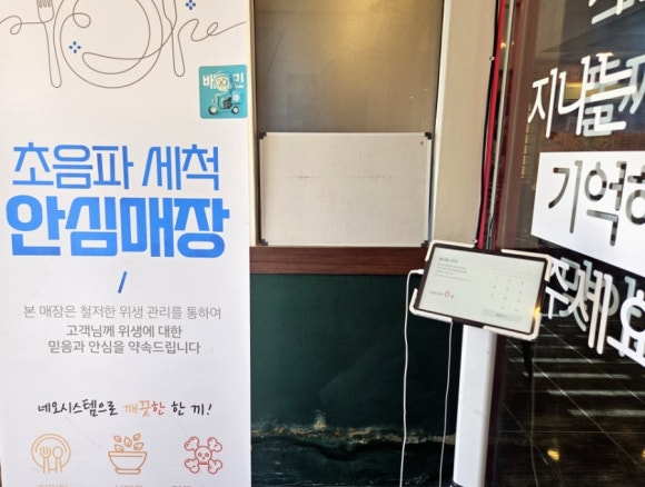 부산강서구맛집 경마장 돌짜장 이미지