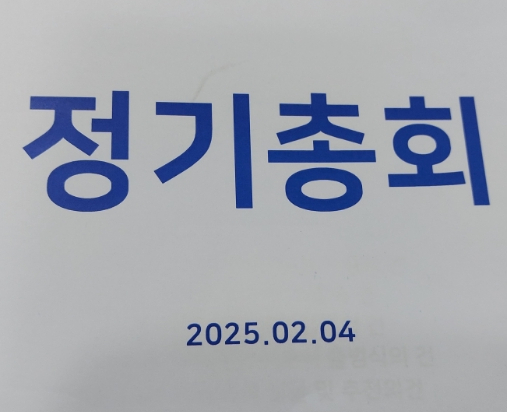 슬로푸드 주식회사 농업회사법인 이미지