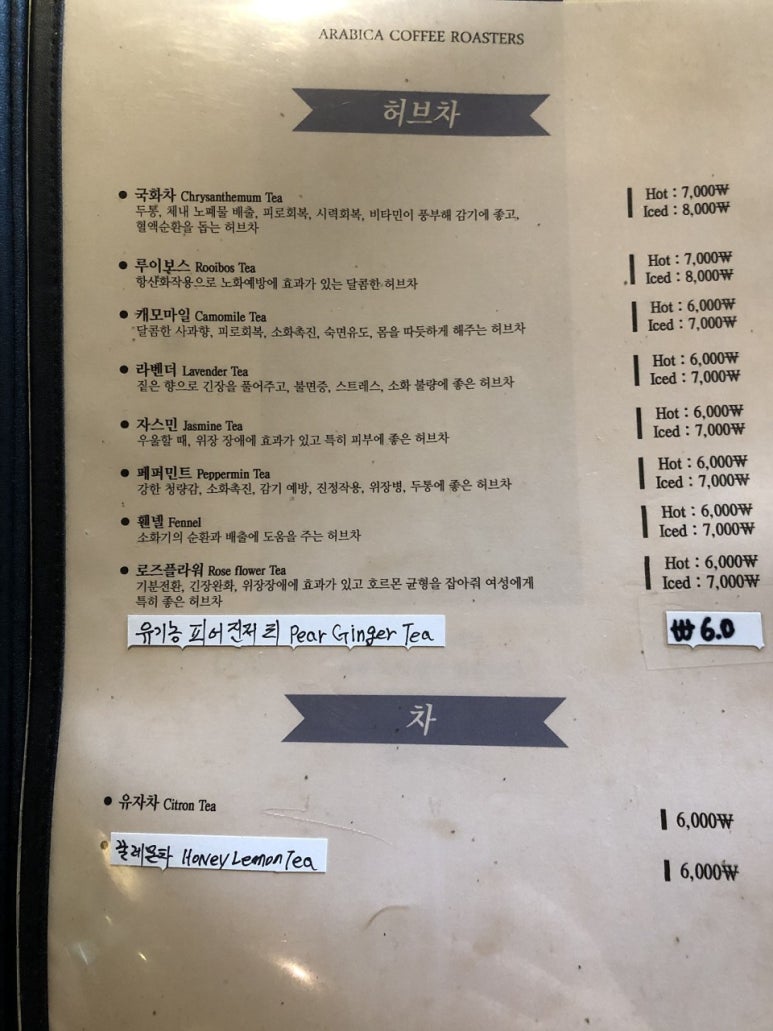 아라비카커피숍 이미지