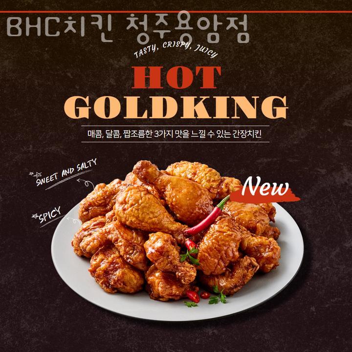 비에이치씨청주 이미지