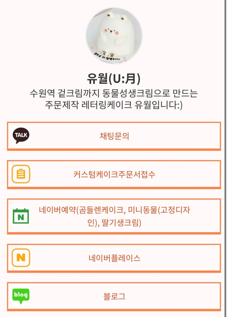 유월(U:月) 이미지