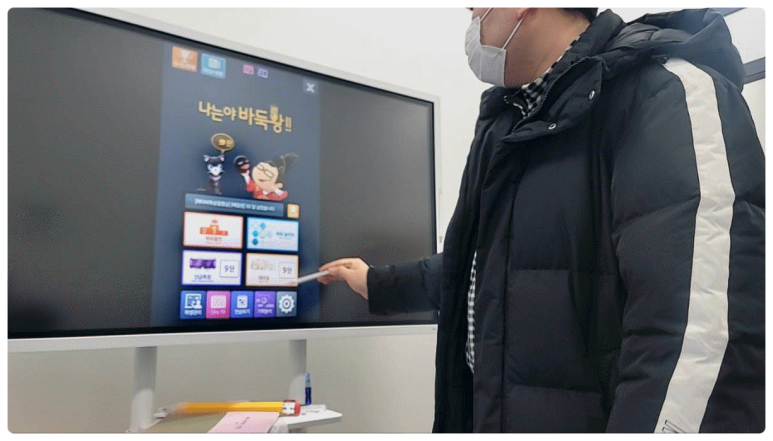 메타바둑교습소 이미지