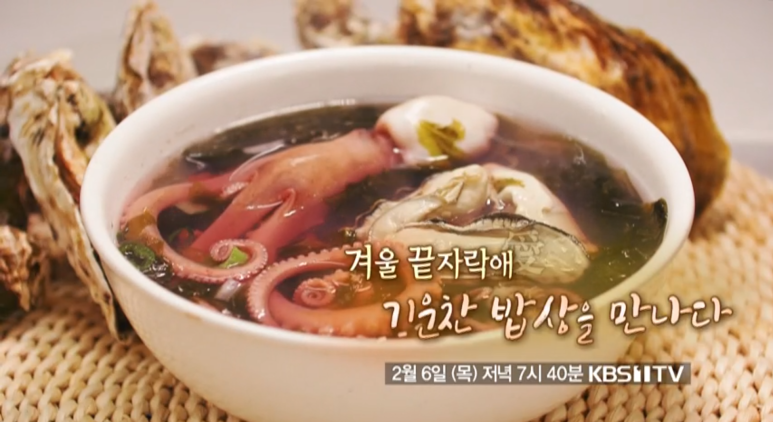 형제밥상 이미지