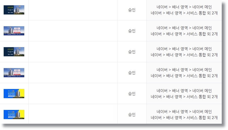 광고기획삼원 이미지