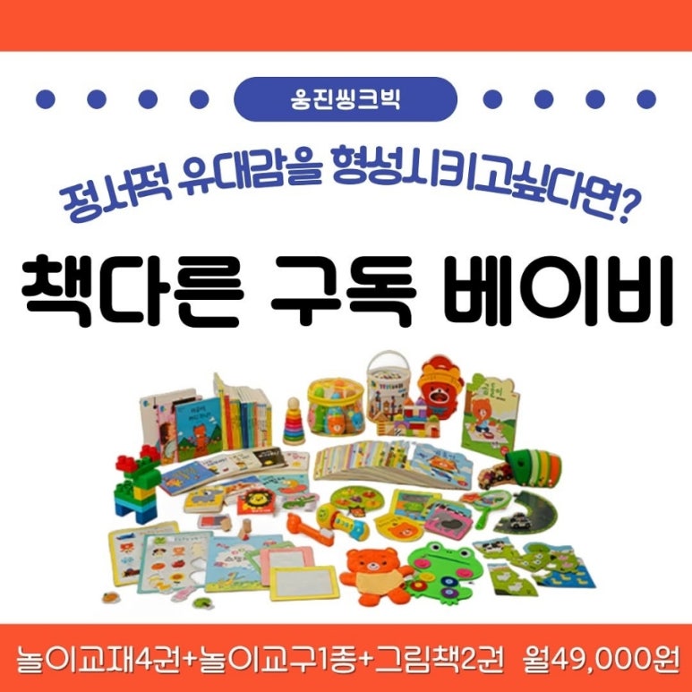 쿠레이션 이미지