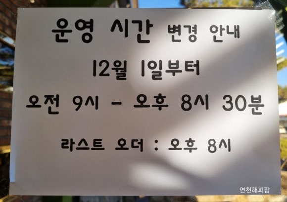 전곡 293 이미지