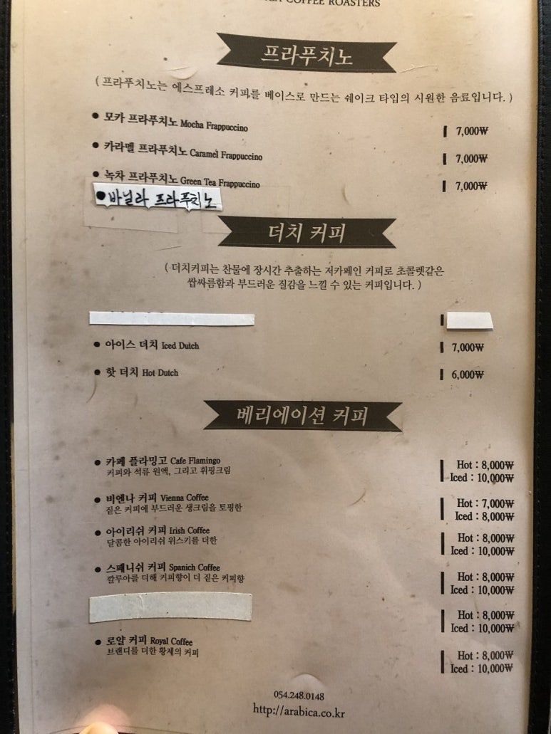 아라비카커피숍 이미지