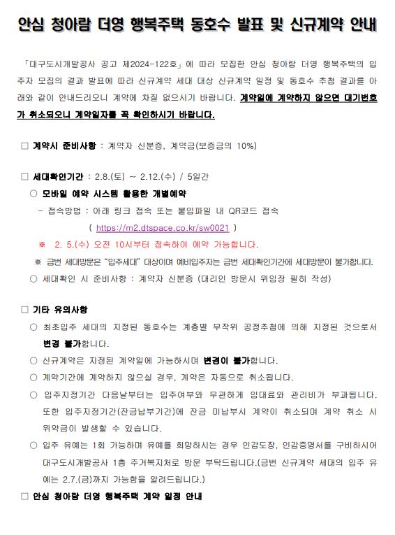 더영 이미지
