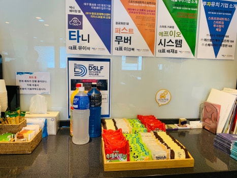 세무사 이미지