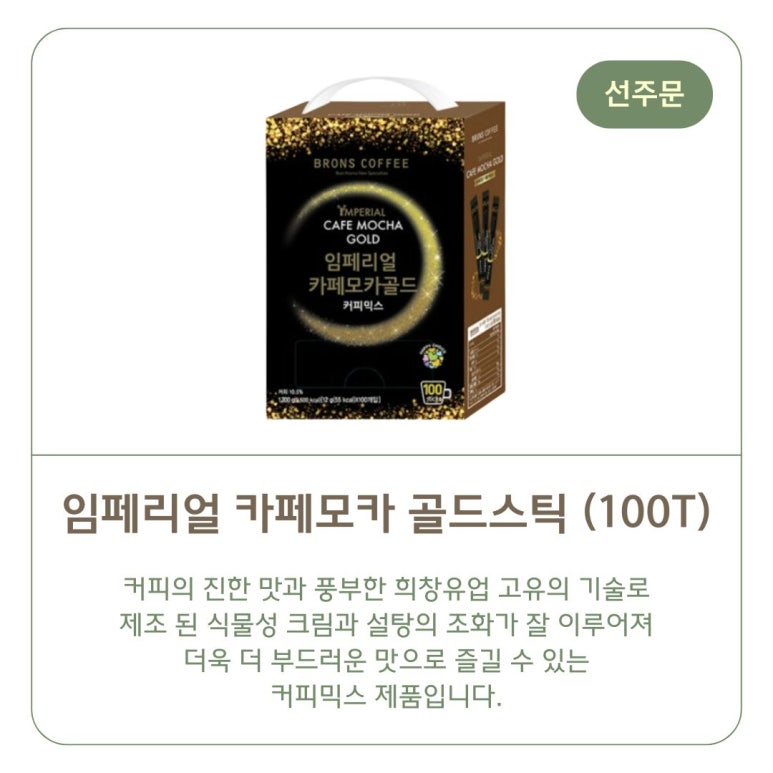 강릉유업 이미지
