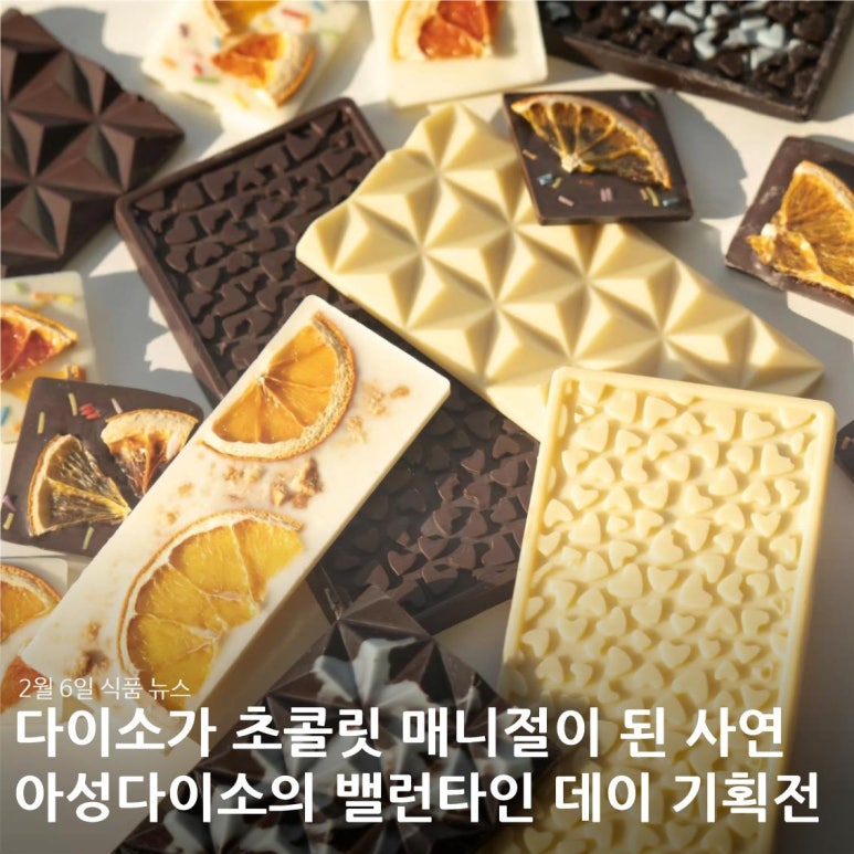 아성식품 이미지