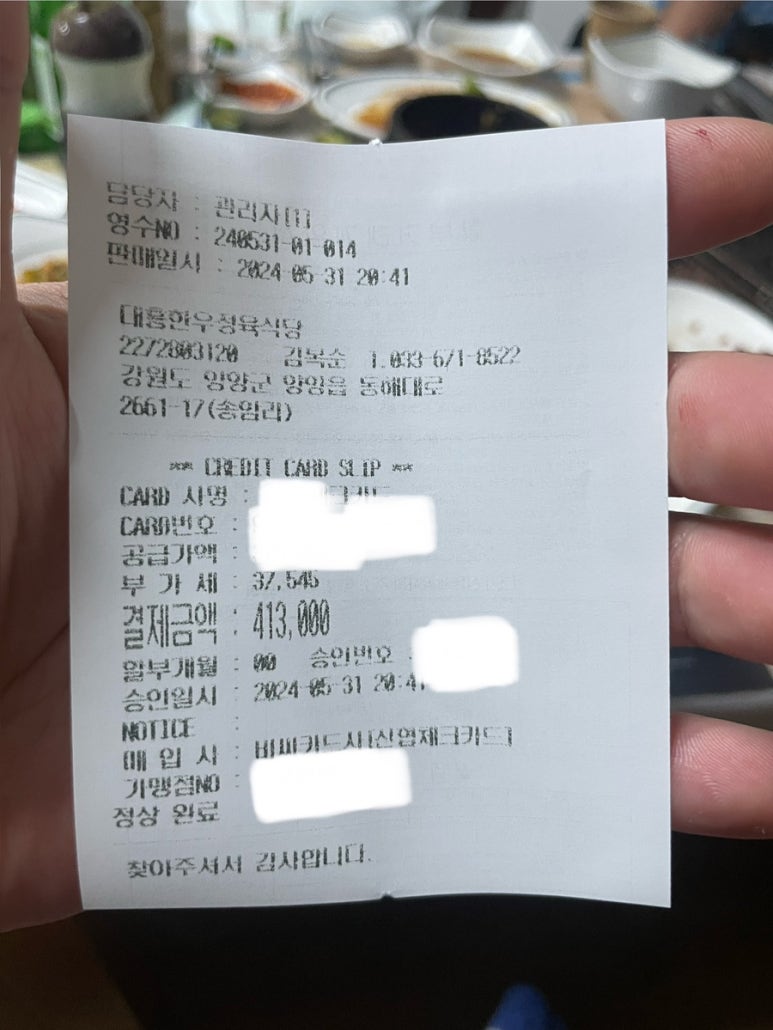 대흥정육식당 이미지