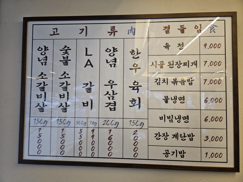 대길인테리어 이미지