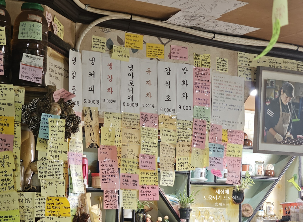 궁전다방 이미지