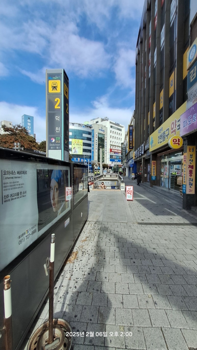 덕천낚시 이미지