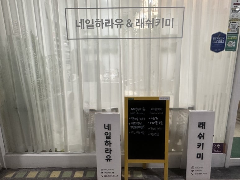 래쉬키미 이미지
