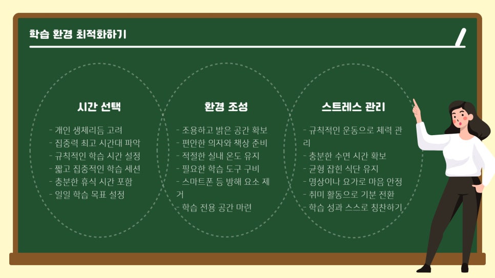 스텝스학원 이미지