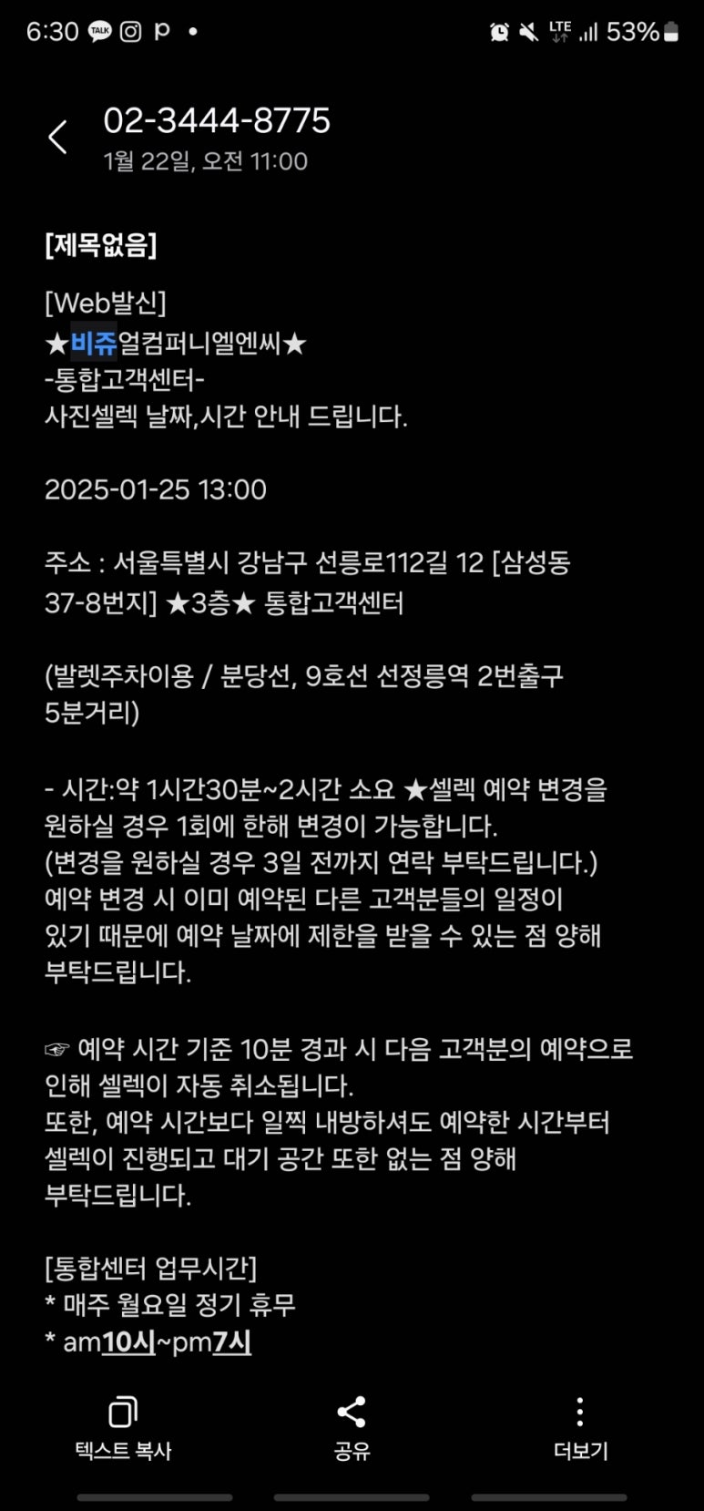 엘엔씨컴퍼니 이미지