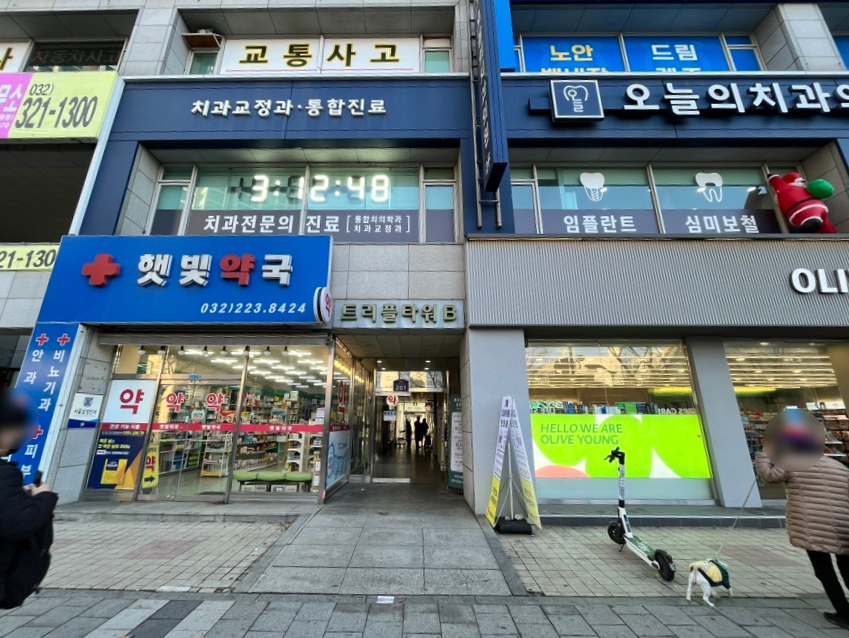 아이오네일 이미지