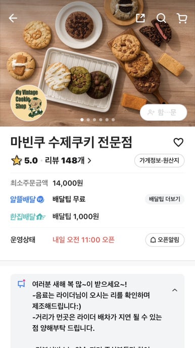 마빈쿠 이미지