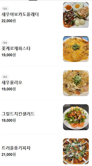 샬롱드슈 이미지