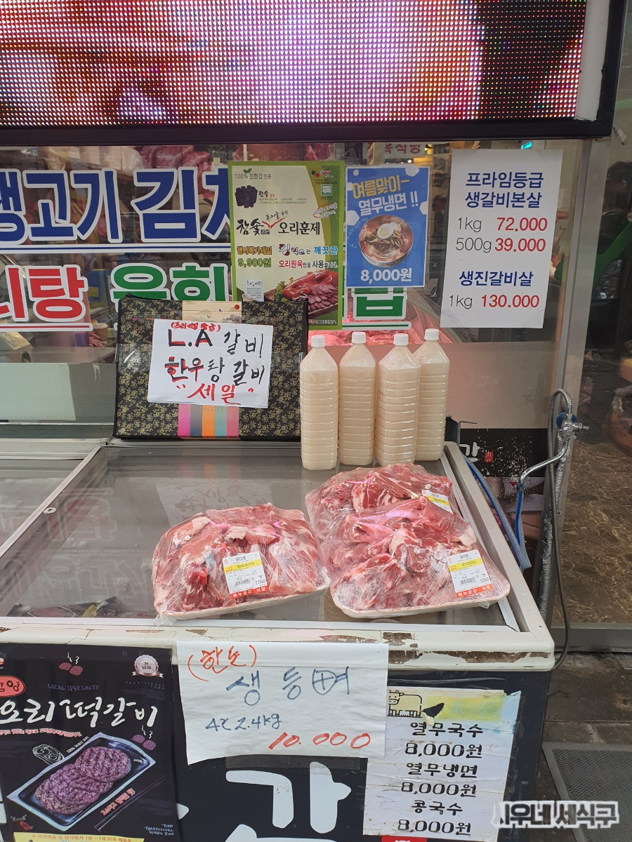 하누곳간 이미지