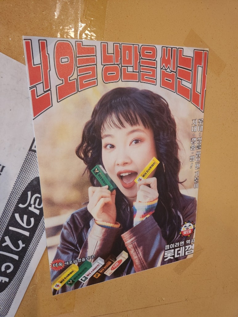 가리봉상회 이미지