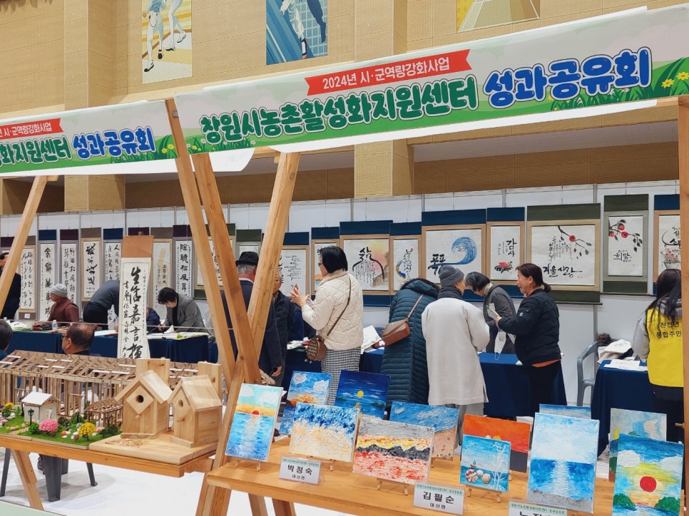창원시공기획 이미지