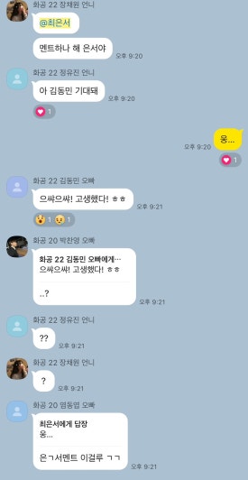 포케올데이 양산점 이미지