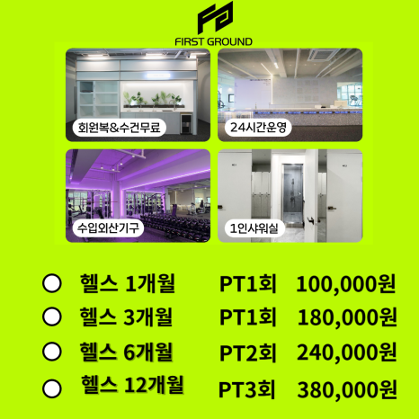 피티그라운드 이미지