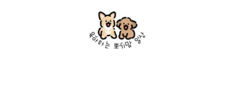 수아미에스테틱 이미지