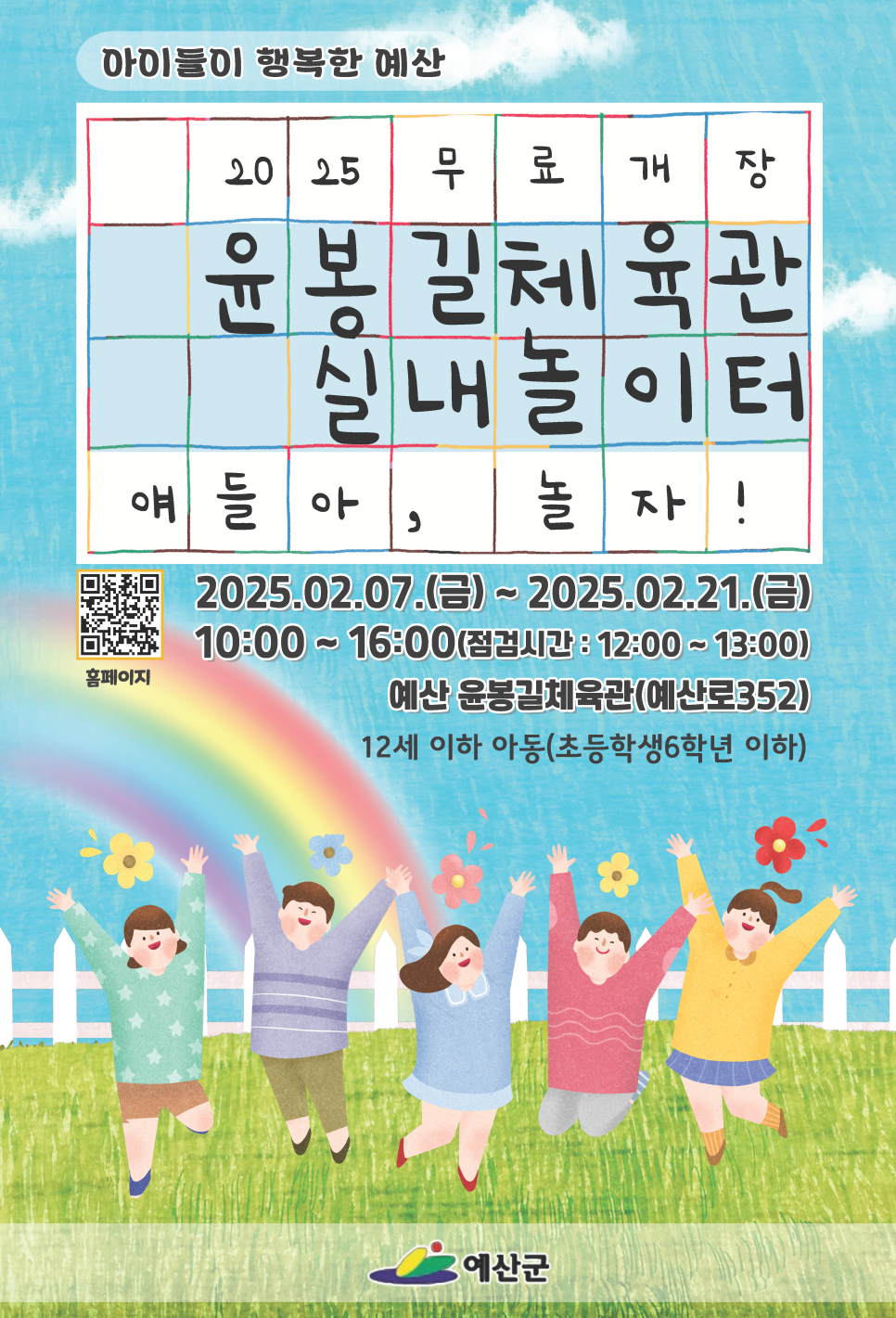 놀이터노래방 이미지